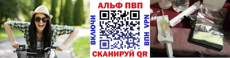 даркнет сайт  Ачинск  A-PVP СК КРИС 