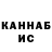 ГАШИШ VHQ Kirill Andryukhin