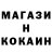 МЕТАДОН кристалл NeonLight 04
