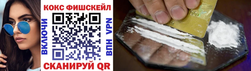 Кокаин Эквадор  Ачинск 