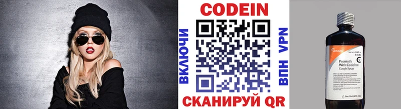 как найти Ачинск Кодеин Purple Drank