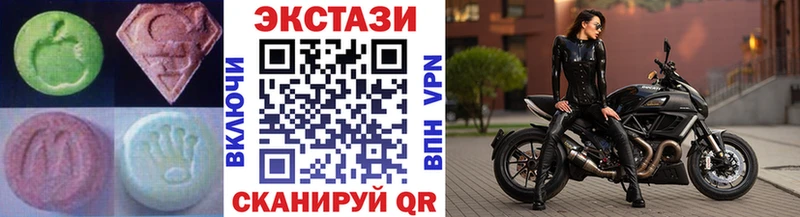 закладка  кракен зеркало  Экстази DUBAI  Ачинск 