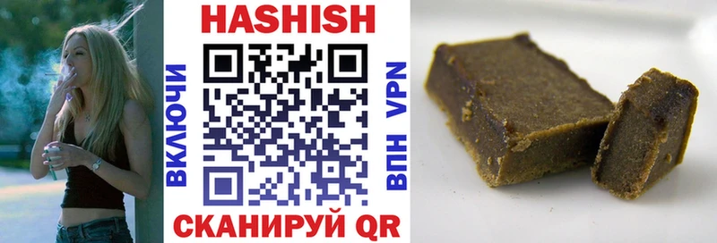 ГАШ VHQ Ачинск