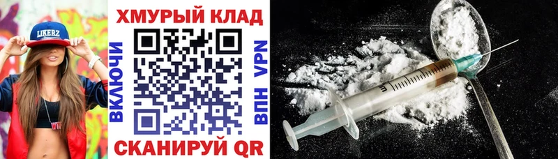 Героин белый Ачинск
