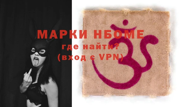 мет Алексеевка