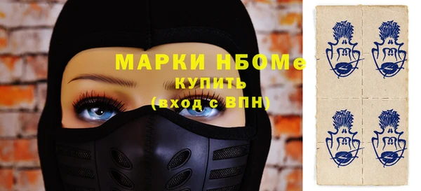 синтетический гашиш Алексин