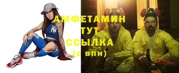 мет Алексеевка