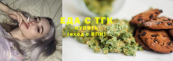 синтетический гашиш Алексин