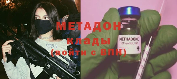мет Алексеевка