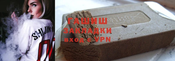 синтетический гашиш Алексин