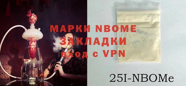 синтетический гашиш Алексин