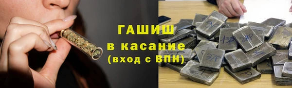 наркотики Алзамай