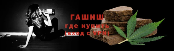 синтетический гашиш Алексин