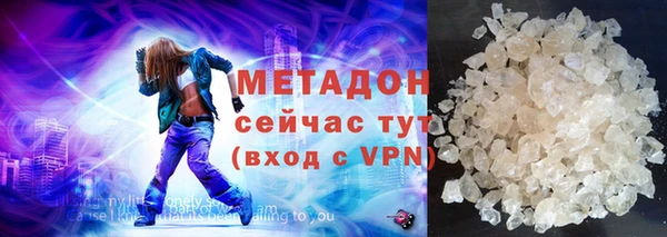 синтетический гашиш Алексин
