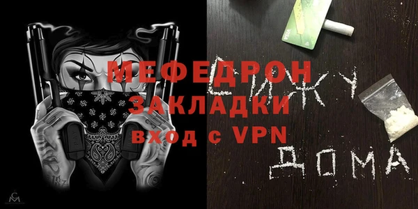 мет Алексеевка