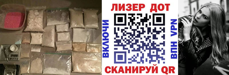 ЛСД экстази ecstasy  Ачинск 