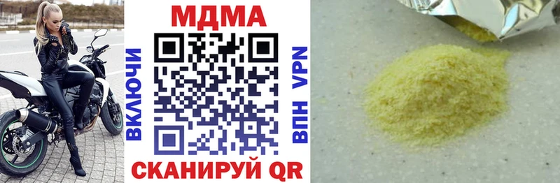 купить наркоту  Ачинск  blacksprut вход  MDMA crystal 
