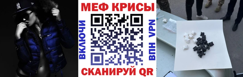 наркотики  Ачинск  ОМГ ОМГ ТОР  МЯУ-МЯУ мяу мяу 