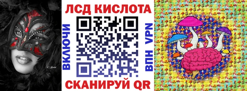 darknet наркотические препараты Ачинск Наркотические марки 1,5мг